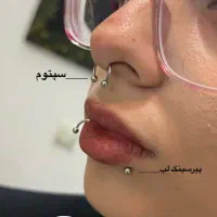 مدل پیرسینگ هزینه دستمزد ۱۷۰|بدلیجات|بجنورد, |دیوار