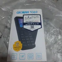 آلکاتل 1069
