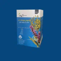 دمنوش موثر در خانه