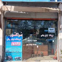 اجاره ی مغازه و زمین 300متری|اجارهٔ مغازه و غرفه|کیاشهر, |دیوار