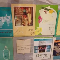کتابهای دانشگاهی ادبیات فارسی و غیره|کتاب و مجله ادبی|قم, مجیدیه|دیوار