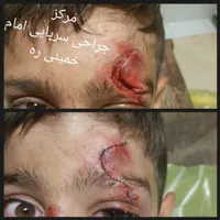 درمانگاه و مرکز جراحی سرپایی امام خمینی ره|استخدام درمانی، زیبایی، بهداشتی|کوهدشت, |دیوار