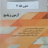 کتاب محام حقوق