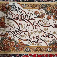 تابلو فرش ان یکادوقاب تابلو فرش|تابلو فرش|قم, علی آباد سعدگان|دیوار
