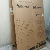 کارتن یخچال