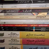 مجموعه کتاب اموزش بازیگری