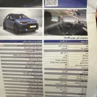 c3 xr|خودرو سواری و وانت|تهران, آسمان|دیوار