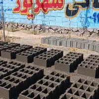 بلوکه سیمانی و مصالح ساختمانی شهریور|مصالح و تجهیزات ساختمان|نیشابور, امام خمینی|دیوار