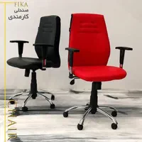 صندلی طبی مدل s900|صندلی و نیمکت|قم, زاویه|دیوار