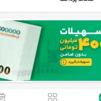 پاسارگادویپاد