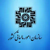 مالیات خود را به ما بسپارید