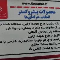 موتور سیکلت صفر کیلومترتیزتک 150 مدل 404|موتورسیکلت|اهواز, کوی رمضان|دیوار