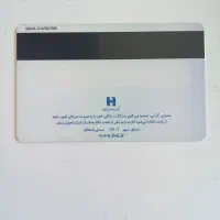 کارت بانکی پیدا شده