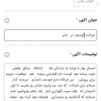 گوسفند نر  برِ لاغر