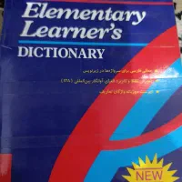 تدریس خصوصی زبان انگلیسی در تمامی سطوح