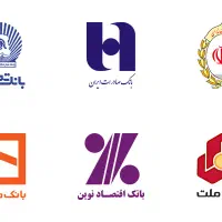 خریدار وامهای ازدواج وفرزندآوری و ودیعه مسکنه