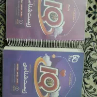 کتاب های کنکور و نهایی|کتاب و مجله آموزشی|تهران, یافت آباد شمالی|دیوار