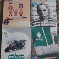 کتاب تست کنکور تجربی
