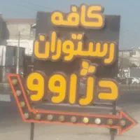 خدمات تابلو چنلیوم