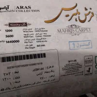 فرش شش متری|فرش|ماهدشت, |دیوار