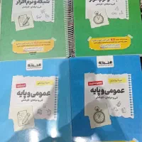 کتاب کنکور رشته کامپیوتر (شبکه و نرم افزار)