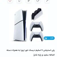 PS5|کنسول، بازی ویدئویی و آنلاین|تهران, نازی‌آباد|دیوار