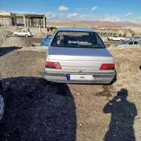 روآ سال دوگانه