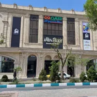مجتمع-روماک-مال-تهرانسر