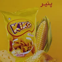 چیپس کیکو تهیە شدە از آرد ذرت|خوردنی و آشامیدنی|تهران, تجریش|دیوار