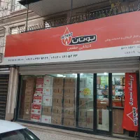 پکیج بوتان و ایران رادیاتور