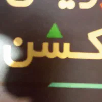 کتاب آموزشی پرایس اکشن|کتاب و مجله آموزشی|تهران, مجیدیه|دیوار