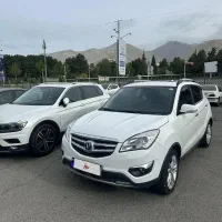 چانگان ۹۷ فوق العاده تمیزکارکرد۹۵
