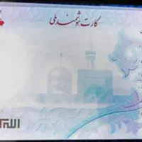 مدارک پیداشده بنام آقای رمضانعلی کاهانی