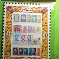 پشت رو چهار نمونه پک تمبر