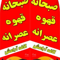 شاگرد خانم جهت کافه