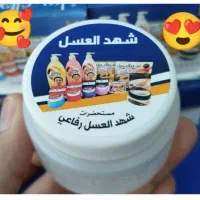 شهدالعسل