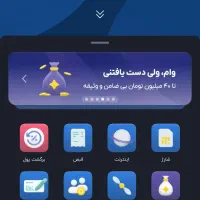 ۱۵۰هزار تومان هدیه بلو بانک