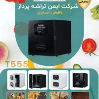 دستگاه میوه و سبزی خشک کن12کیلویی ظزفیت واقعی|سایر لوازم برقی|سمنان, |دیوار