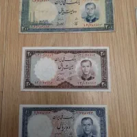 اسکناس های خاص پهلوی دوم|کلکسیون سکه، تمبر، اسکناس|تبریز, |دیوار