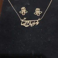 طلای بدون اجرت