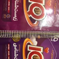 زیست جامع کننکور آیکیو  جلد سوال و پاسخ