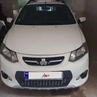 کوییک ۹۹ . بی رنگ