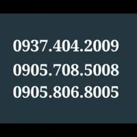 سیم کارت رند