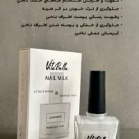 لوسیون ناخن|آرایشی، بهداشتی، درمانی|دیواندره, |دیوار