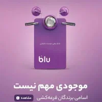 100تومان رایگان بگیر