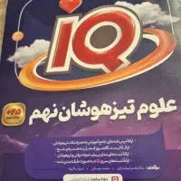 کتاب های کمک آموزشی