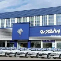 فروش حواله سورن پلاس