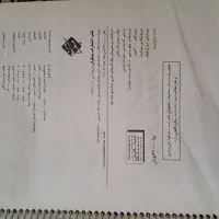 شیمی دوازدهم مبتکران دو جلدی 1402|کتاب و مجله آموزشی|درگزین, |دیوار