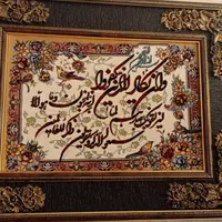 تابلو فرش