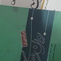 کتاب های روانشناسی